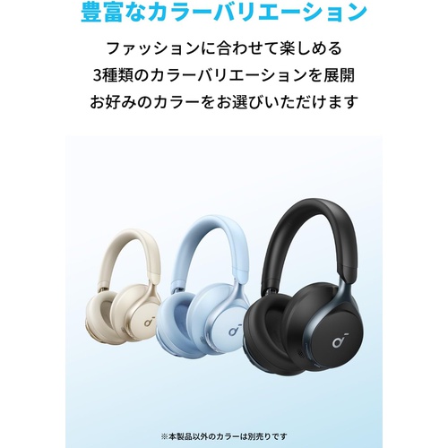  Anker Soundcore Space One Bluetooth 5.3 무선 헤드폰 울트라 노이즈 캔슬링 2.0