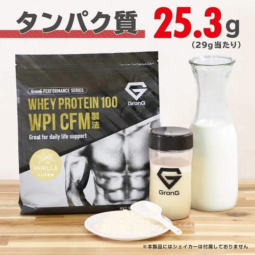  GronG WPI 단백질 웨이프로틴 1kg 바닐라 맛 비타민 11종 함유