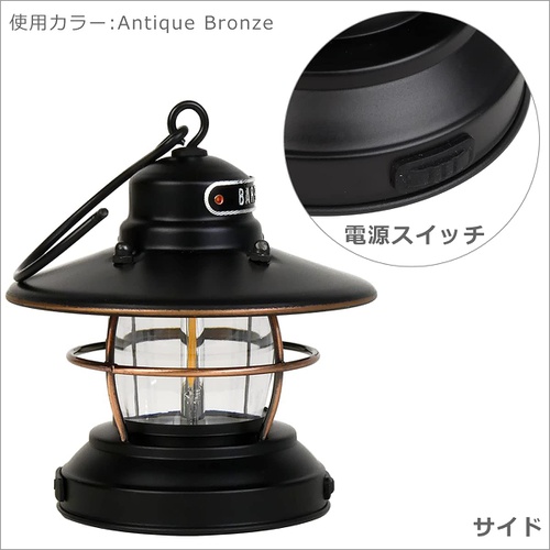  Barebones Living Edison Mini Lantern LED Antique Bronze LIV 273 