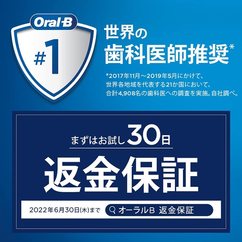  Oral B 오랄비 칫솔 플렉스 브러쉬 부드러운모 3개