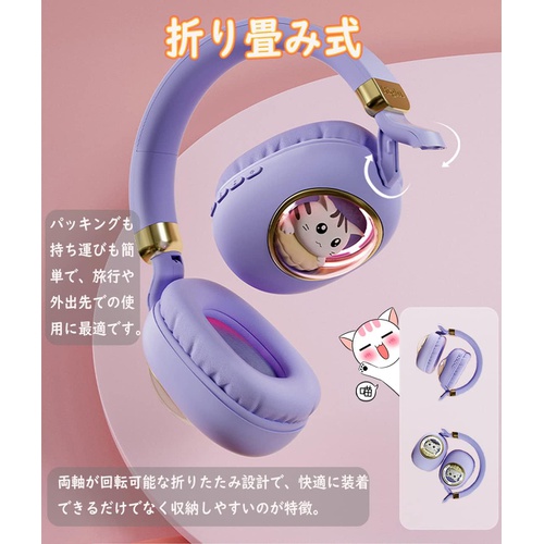  LYTDMSKY 고양이 Bluetooth 무선 키즈 헤드폰 밀폐형 유무선 양용 7색 LED 라이트 접이식