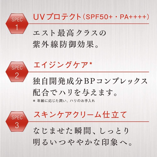  Est UV 프로텍트 세럼 SPF50/PA 자외선 차단제 40g