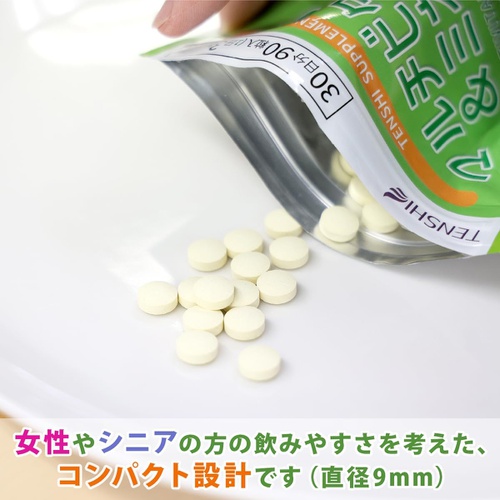  TENSHI 멀티 비타민 & 미네랄 보충제 고배합 무첨가 비오틴 90알 2세트
