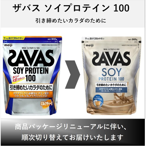  SAVAS 소이 단백질 100 밀크티맛 900g