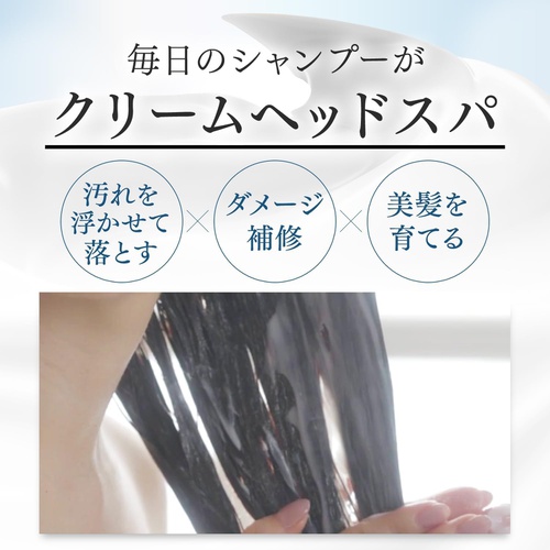  KAMIKA 크림 샴푸 올인원 파라벤프리 200g 4세트 마린 노트 향기