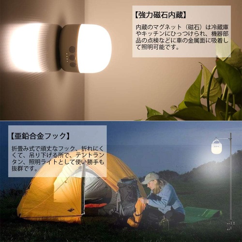 Baicoy LED 랜턴 USB 충전식 3색 전환 아웃도어 캠핑 방재용