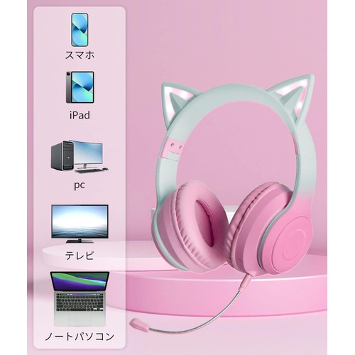  GHDVOP 고양이 귀 헤드폰 Bluetooth 5.1 유선무선겸용 LED부착 