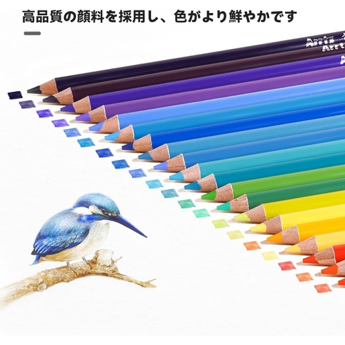  Arrtx 색연필 126색 색칠놀이 일러스트 디자인