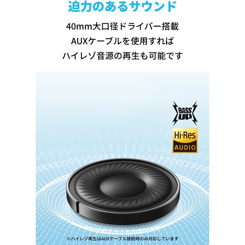  Anker Soundcore Q20i Bluetooth 5.0 무선 헤드폰 하이브리드 액티브 노이즈 캔슬링 