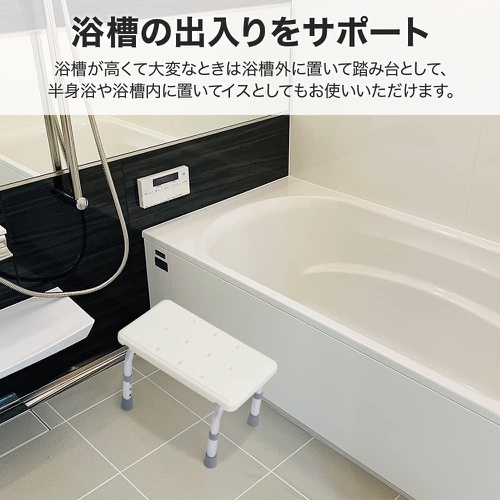  SUGGEST 욕조받침대 목욕 반신욕의자 내하중 약100kg 높이조절 3단계 