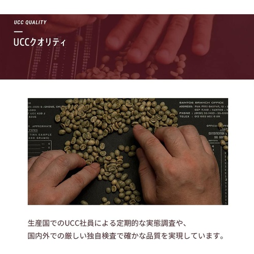  UCC 골드 스페셜 깊은맛의 블렌드 SAP 280g×3개 커피가루