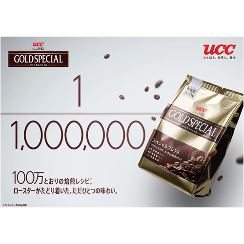  UCC 골드 스페셜 블렌드 1000g×2개 커피 원두