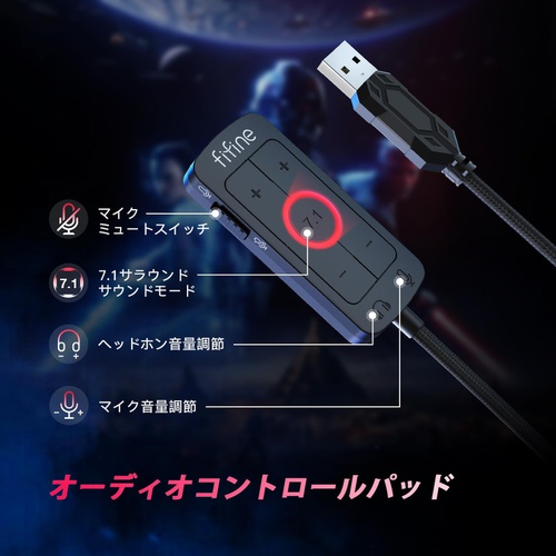  FIFINE 게이밍 헤드셋 7.1 서라운드 사운드 3.5mm/USB 연결 50mm