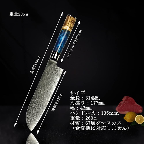  Utaki 식칼 나이프 67층 스테인레스 177mm 일본 주방칼