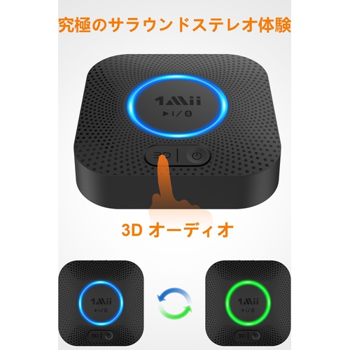  1Mii Bluetooth 5.0 오디오 리시버 2대 스피커 동시 접속 가능 Hi Fi 3D 스테레오 사운드 