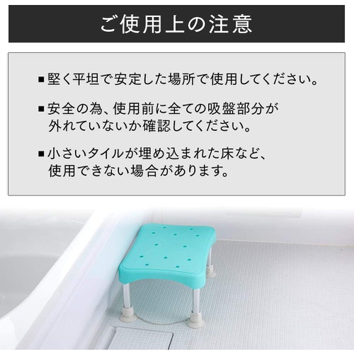 IRIS OHYAMA 스텝&인바스 체어 샤워 목욕 의자 스텝 다기능 흡착판 포함 