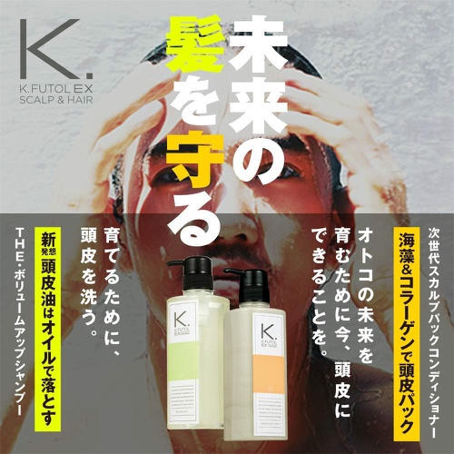  K.FUTOL EX 두피샴푸&컨디셔너 500ml 리필 세트 아미노산계