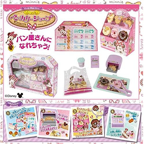  Maruka Lovely Shops Series 미니 & 미키 베이커리 샵 장난감 소꿉놀이