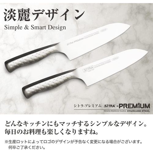  SiTRA 올스텐 일체형 식도 프리미엄 산토쿠식도 일본 주방칼 