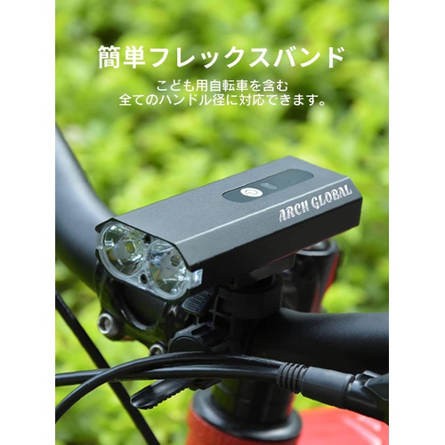  ARCH GLOBAL 자전거 라이트 폭광 T6 LED 모드 기억 기능 