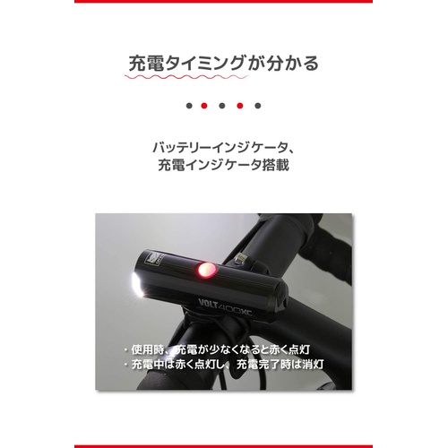  CATEYE LED 자전거 헤드라이트 VOLT400XC USB 충전 HL EL070RC