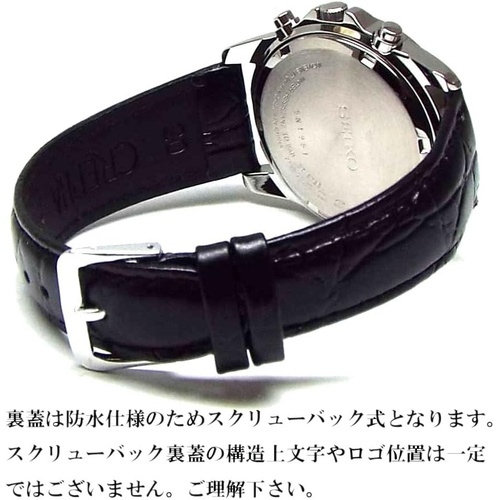  SEIKO 크로노그래프 남성용 손목시계 SND367P1 