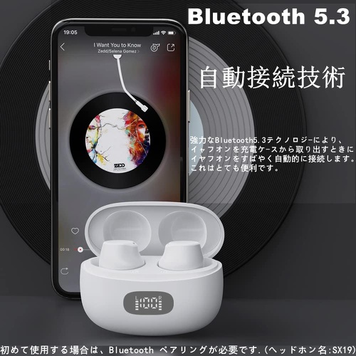  Techera 블루투스 이어폰 EDR Bluetooth 5.3 탑재 자동 페어링 