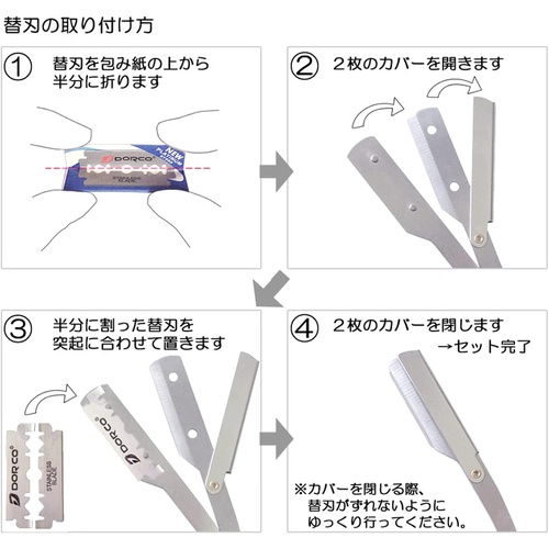  Kazakiri Premium 벳코무늬 본격 면도기 스트레이트 레더 본체 교체날 20장 포함 서양면도기 