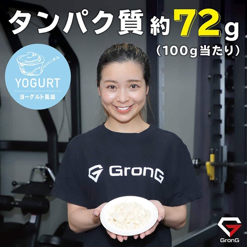  GronG 유청 단백질 100 베이직 요구르트 풍미 1kg