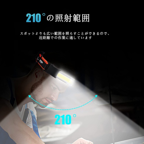  Nex&co 광각 210도 헤드라이트 충전식 COB 브로드빔 LED 다용도 
