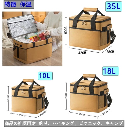  BESTARO 아이스박스 접이식 10L 소프트 보온 보냉 가방