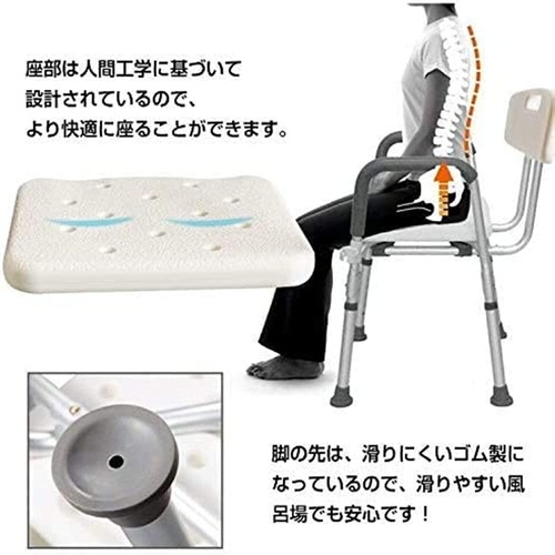  OBALY 샤워 의자 간병용 6단계 높이 조절 등받이 포함