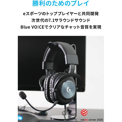  Logicool G PROX 게이밍 헤드셋 G PHS 003 7.1ch 3.5mm usb Blue VO!CE 