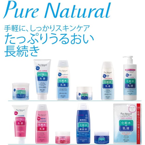  Pdc Pure NATURAL 에센스 로션 라이트 210ml