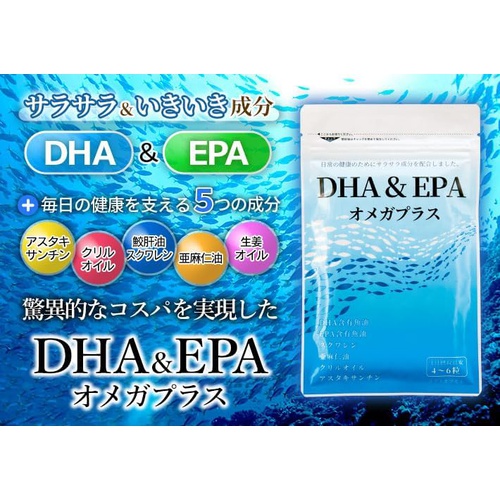  미야비의 오메가3 DHA EPA 480mg 120알