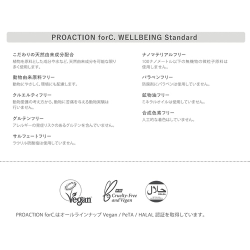  PROACTION for C 003 샴푸 170mL 6개