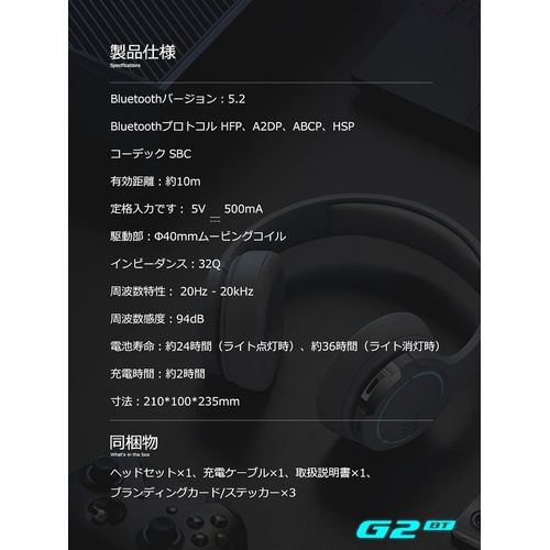  Edifier G2BT 무선 헤드폰 Bluetooth 5.2 180g 초경량 40ms 초저지연 게임 모드 내장 ENC 마이크
