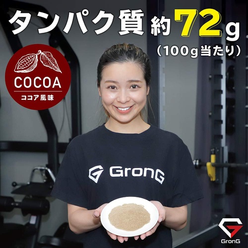  GronG 프로틴 웨이프로틴 1kg 베이직 코코아 비타민 11종 함유