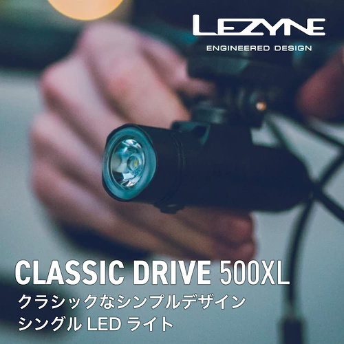  LEZYNE 자전거 LED 라이트 CLASSIC DRIVE 500XL 방수 