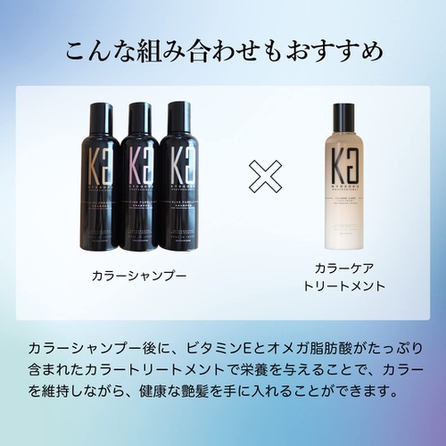  Kyogoku Professional 컬러 케어 트리트먼트 200ml