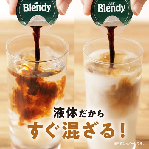  AGF 블렌디 포션 커피 카라멜 홍차 대용량 4종 비교 세트