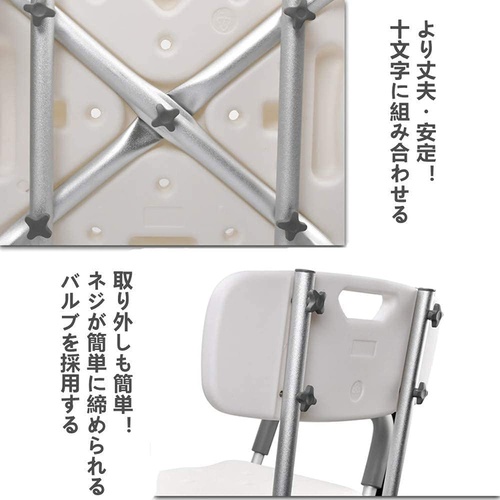  OBALY 샤워 의자 간병용 6단계 높이 조절 등받이 포함