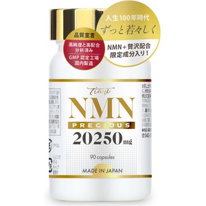 Tiare NMN20,250mg 고순도 100% 90캡슐
