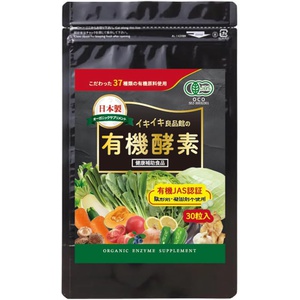 주쿄 의약품 유기 야채 효소 30알 글루텐프리 첨가물 미사용