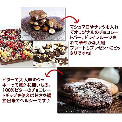  COUVERTURE CHOCOLATE 다크100% 초콜릿 칩 500g