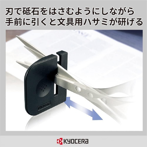  Kyocera 가위 수동 파인 세라믹 숫돌 금속 칼연기 수동 롤 샤프너 