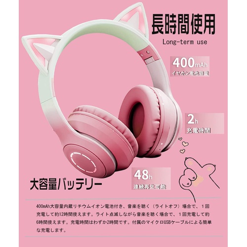  GHDVOP 고양이 귀 헤드폰 LED 포함 Bluetooth 5.1 무선 마이크 포함 차음 밀폐형 
