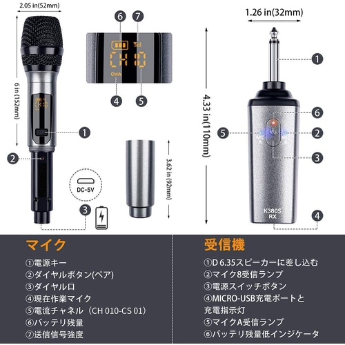  LEKATO 충전식 다이내믹 무선마이크 UHF 마이크로폰 2세트