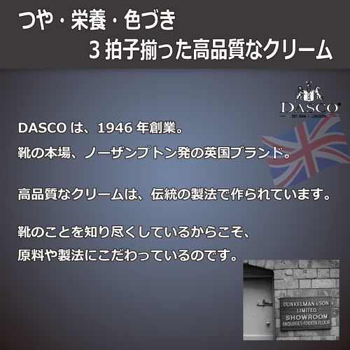 DASCO 스페셜그 로브 세트 싱글 DX(PA/DNN) 구두닦이 세트