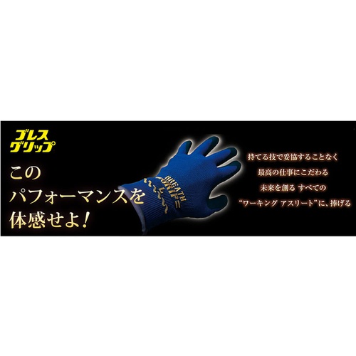  Showa glove No.380R 브레스 그립 type R L사이즈 3쌍